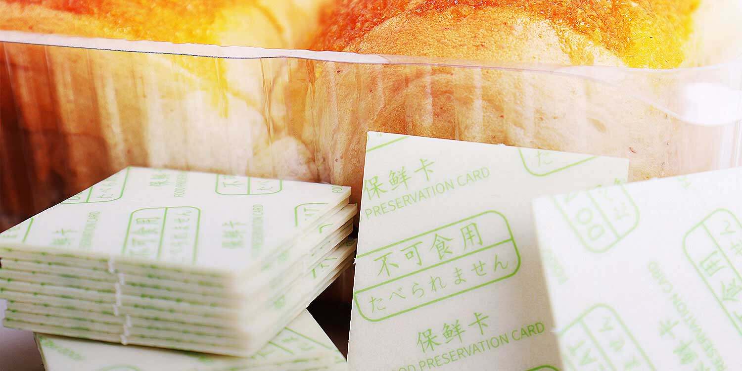 為什么面包用“外控型酒精保鮮卡”而非“脫氧劑”? 為什么面包用“外控型酒精保鮮卡”而非“脫氧劑”?